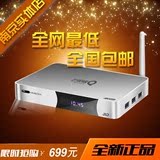 海美迪 Q5四核4K高清网络电视机顶盒3D硬盘播放器电视盒子无线