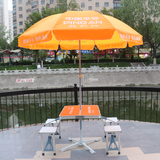 加厚铝合金桌中国平安展业桌 便携式展业折叠桌 连体促销桌烧烤桌