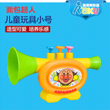 日本原装面包超人 儿童小喇叭按键调节音量小号吹奏乐器儿童玩具