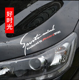 本田08-15款八代九代雅阁改装专用灯眉贴汽车贴纸车贴划痕个性