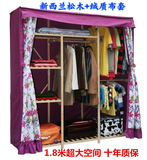 衣柜简易布艺实木宜家韩式现代组装加固折叠拆装防尘简易衣柜橱子