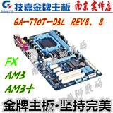 技嘉GA-770T-D3L REV 8.8 AMD880G主板支持AM3+推土机CPU开核