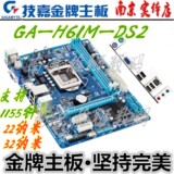 Gigabyte/技嘉 H61M-DS2 GA-H61MA-D2v 1155针CPU DDR3集显全固态