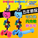 上海永久儿童滑板车可升降闪光四轮三轮童车小孩宝宝滑行车3岁2-9