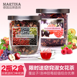 【超值2瓶2盒】德国进口水果茶 覆盆子洛神甜莓花果茶 果粒茶包邮