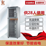 Canbo/康宝ZTP268F-1立式双门不锈钢大容量餐具消毒柜