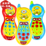 美贝乐婴儿玩具手机 儿童早教益智音乐小孩玩具电话机宝宝0-1-3岁