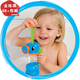 海马抽水泵 手动水龙头玩具 婴儿洗澡戏水玩具宝宝洗澡花洒