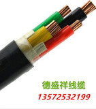 德盛祥国标正品电线电缆 5芯 ZR-YJV/VV 3X25+2X16平方 电力电