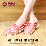 JM快乐玛丽夏季韩版条纹女鞋子浅口一脚套松糕跟厚底帆布鞋51012W