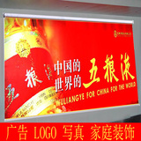 定制工程办公室卷帘写真广告公司LOGO半全遮光油画布家庭窗帘墙布