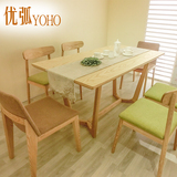 北欧全实木餐桌椅组合简约现代饭桌小户型餐桌长方形日式宜家桌子