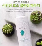 韩国正品Enzyme酵素洁颜粉  美白去黑头注氧洗面奶