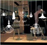 时尚创意吊灯 服装咖啡奶茶酒吧店铺商铺橱窗玻璃贴背景墙贴纸