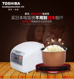 日本Toshiba/东芝 RC-N10SN 智能预约电饭煲 4L 正品 3人-5人联保