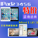 Apple/苹果 iPad 2 16GB WIFI  二手平板mini1/2/3/4/5/6 air1/