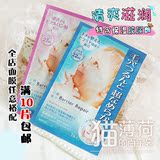 想要婴儿肌娃娃脸！日本 MANDOM曼丹宝宝面膜高保湿补水白皙5片