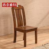 全实木餐椅纯胡桃木餐椅现代新中式餐厅家具配套简约餐桌椅组合