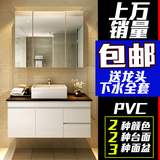 简约现代 PVC洗手卫生间吊柜洗脸面盆浴室柜组合镜柜 洗漱台