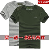 Afs jeep战地吉普男士短袖t恤男纯棉圆领2016夏季薄款大码宽松T恤