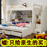 韩式高低床儿童床双层公主1.5米高低床下床双层床米奇男孩 子母床