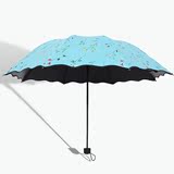 韩国创意雨伞折叠两用晴雨伞防紫外线太阳伞女黑胶防晒遮阳伞加大