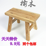 实木小板凳矮凳茶几凳跳舞凳宝宝凳厨房凳担脚凳榆木凳子家用板凳