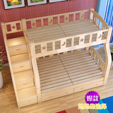 包邮实木儿童床上下铺上下床高低床子母床松木双层床母子床梯柜床