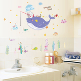 卡通趣味海底世界墙贴纸儿童房间墙壁贴画幼儿园墙上创意装饰品