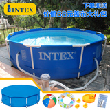 包邮 正品INTEX大型框架水池家庭管架游泳池别墅支架戏水池养鱼池