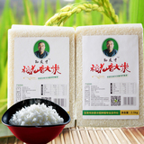 2015年新米纯天然东北黑龙江五常大米稻花香米5kg10斤正宗农家2号