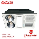 奥普HDP5121ALLED照明灯风双模取暖换气四合一多功能纯平浴霸