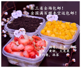 芒果草莓黄桃水果千层盒子蛋糕便当全国包邮辽宁省吉林黑龙江沈阳