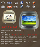丰田汉兰达专用MP5头枕显示器高清屏汽车靠枕屏电视后排枕头娱乐