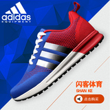 阿迪达斯/Adidas男鞋NEO跑步鞋三叶草女鞋运动鞋透气网面休闲鞋