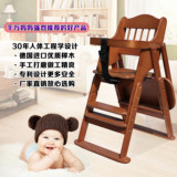 出口原装实木婴儿餐椅可升降调节宝宝餐椅吃饭椅子可折叠儿童椅
