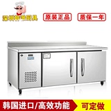 韩式卧式商用大冰柜冷柜冷藏冷冻冰箱保鲜工作台厨房冷柜操作台