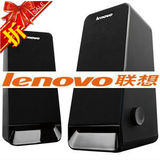 Lenovo/联想 L1525 台式机电脑音箱 迷你USB小音箱 笔记本音响