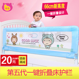 棒棒猪新一代床护栏 婴儿围栏床栏宝宝床边护栏大床挡板1.8米通用