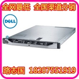 戴尔Dell R630/E5-2620v3/32GB/300Gsas*3/H330/DVD/3年 服务器