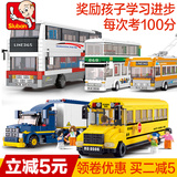 兼容乐高小鲁班0331拼装积木城市公交车双层巴士汽车货车男孩玩具