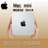 新款apple苹果mac mini MGEQ2CH/A迷你主机 台机国行正品行货全新