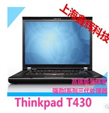 联想笔记本电脑 98新ThinkPad T410 T420 T430 T430S T440S商务机