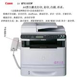 全国联保佳能MF6160DW黑白激光多功能一体机A4自动双面网络打印机