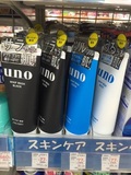 日本代购资生堂UNO男士洗面奶 控油保湿磨砂啫喱洁面乳130g