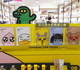 现货】韩国代购 The Face Shop × Kakao Friends 卡通面膜贴