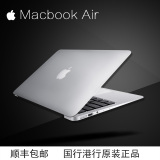 Apple/苹果 MacBook Air MJVE2CH/A 13寸超薄苹果笔记本电脑