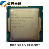 Intel/英特尔i3-4170全新散片酷睿双核cpu处理器 主板SSD硬盘套装