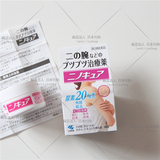日本代购小林制药去鸡皮身体乳祛鸡皮肤疙瘩全身美白去除毛囊角质