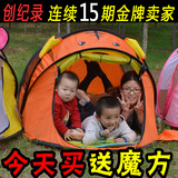 儿童帐篷游戏玩具屋室内折叠公主宝宝3岁过家家小孩户外海洋球池